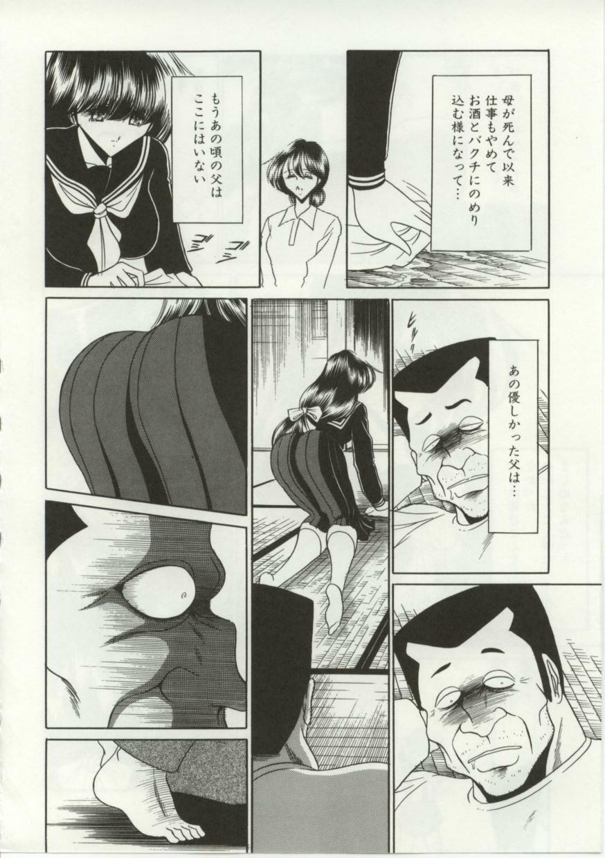 [Circle Taihei-Tengoku] 少女物語 page 6 full