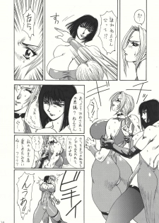 [Yuri Ai Kojinshi Kai (Yuri Ai)] Murasaki (Tekken) [Digital] - page 15