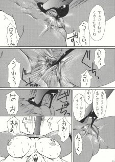 [Yuri Ai Kojinshi Kai (Yuri Ai)] Murasaki (Tekken) [Digital] - page 34