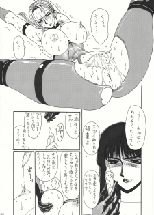 [Yuri Ai Kojinshi Kai (Yuri Ai)] Murasaki (Tekken) [Digital] - page 37