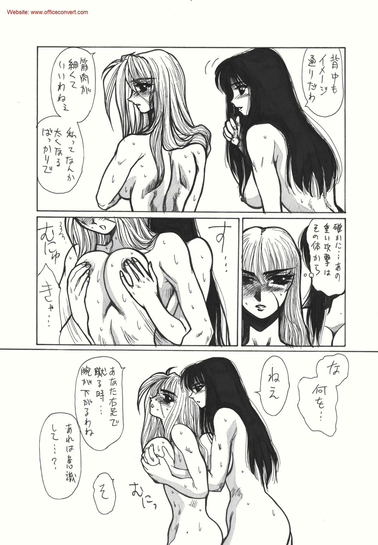 (C56) [Yuriai Kojinshi Kai (Yuri Ai)] strain & relax (Street Fighter) page 32 full