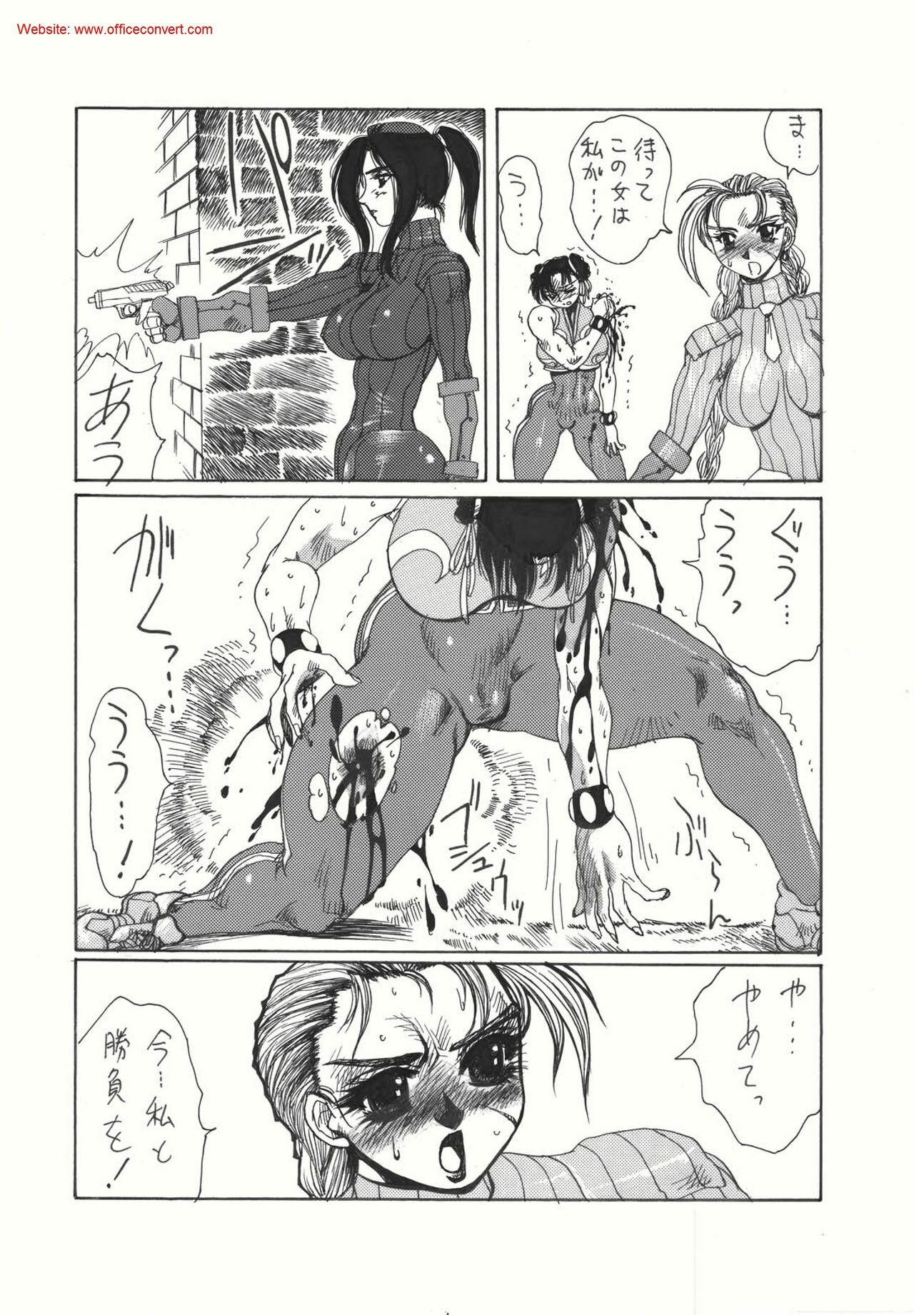 (C56) [Yuriai Kojinshi Kai (Yuri Ai)] strain & relax (Street Fighter) page 45 full