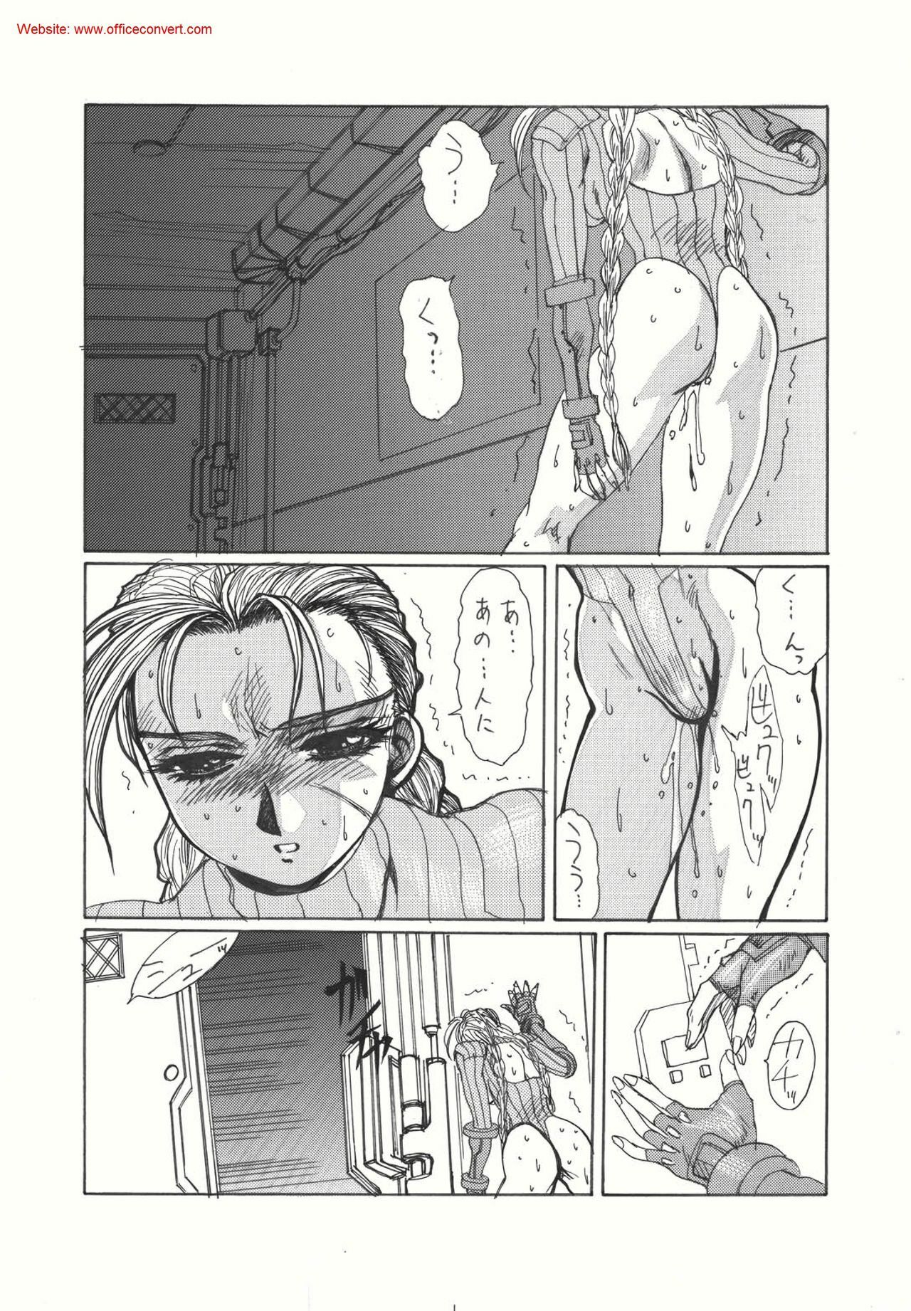 (C56) [Yuriai Kojinshi Kai (Yuri Ai)] strain & relax (Street Fighter) page 57 full