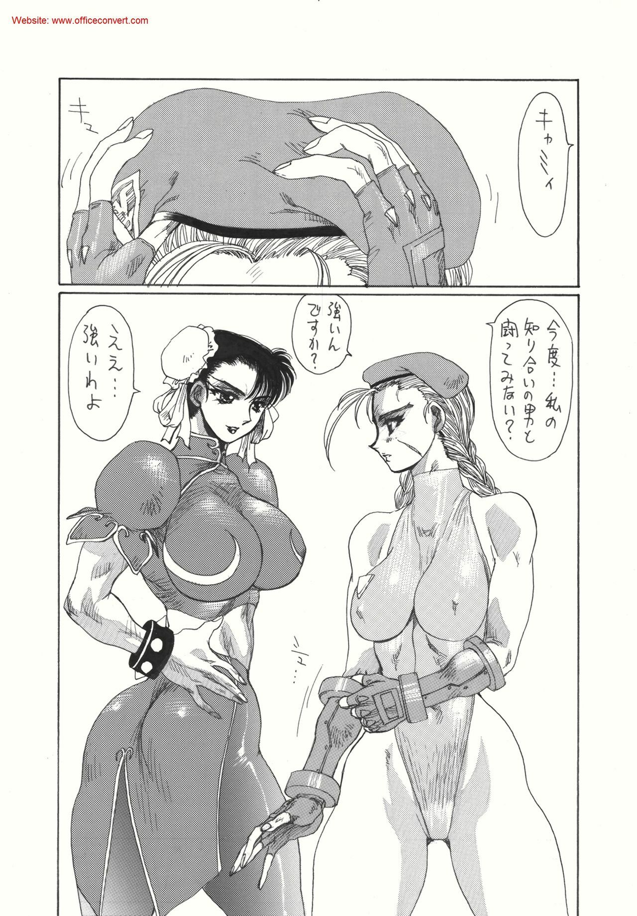 (C56) [Yuriai Kojinshi Kai (Yuri Ai)] strain & relax (Street Fighter) page 66 full