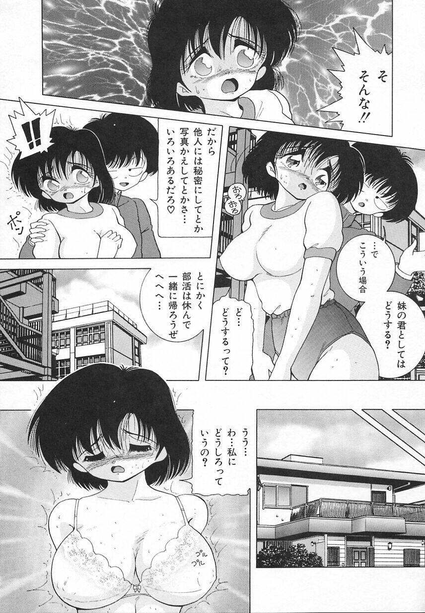 [Snowberry] Jokyoushi Shuuchi no Jikanwari (A Woman Teacher; Shameful Timetables) page 137 full