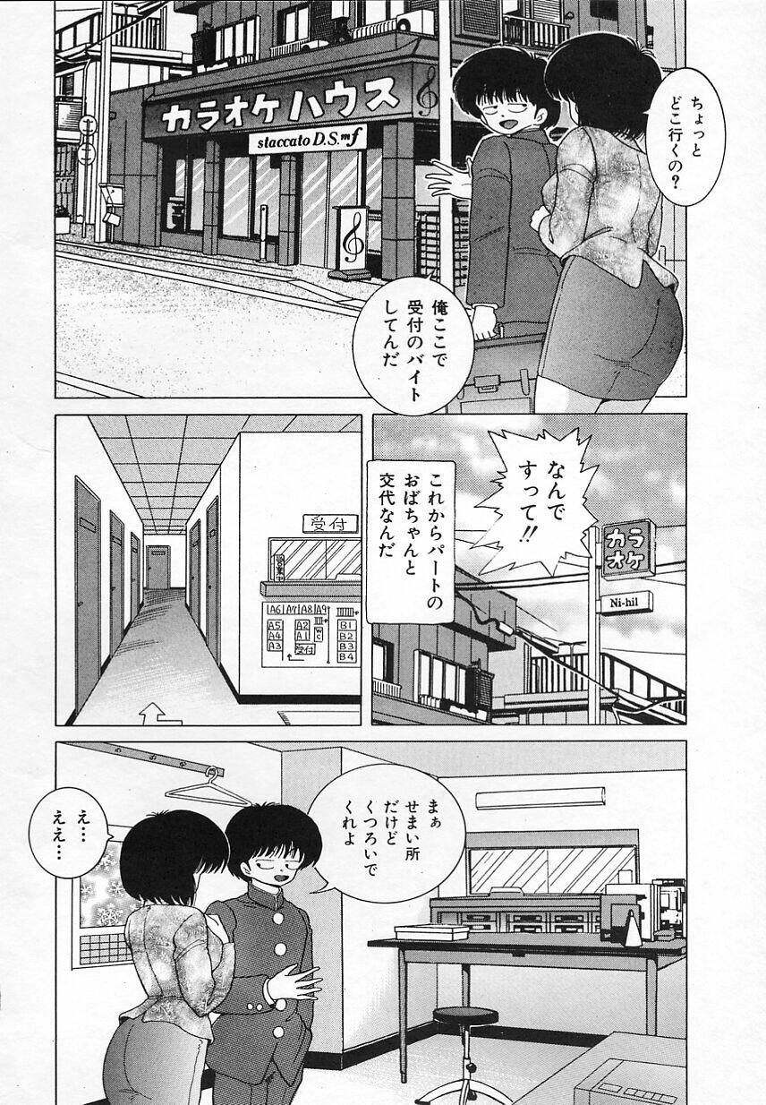 [Snowberry] Jokyoushi Shuuchi no Jikanwari (A Woman Teacher; Shameful Timetables) page 40 full