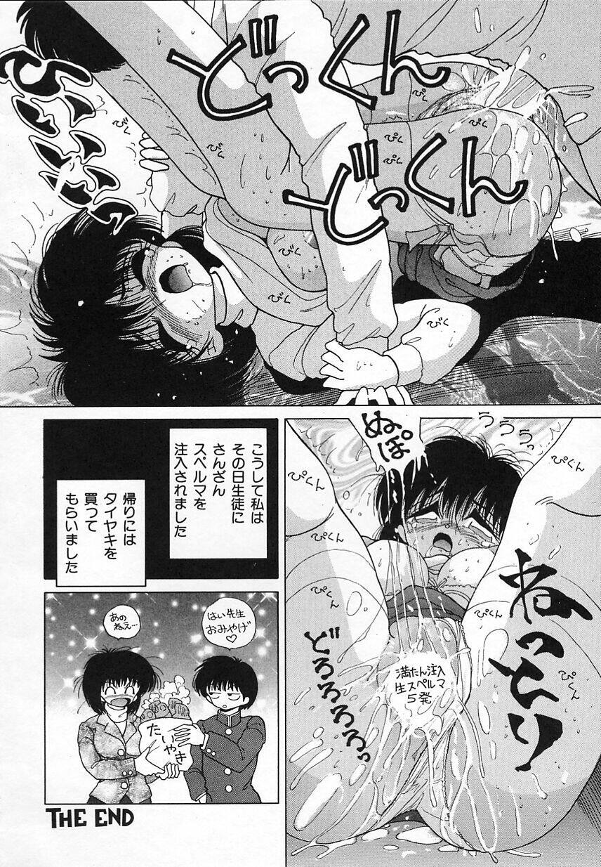 [Snowberry] Jokyoushi Shuuchi no Jikanwari (A Woman Teacher; Shameful Timetables) page 52 full