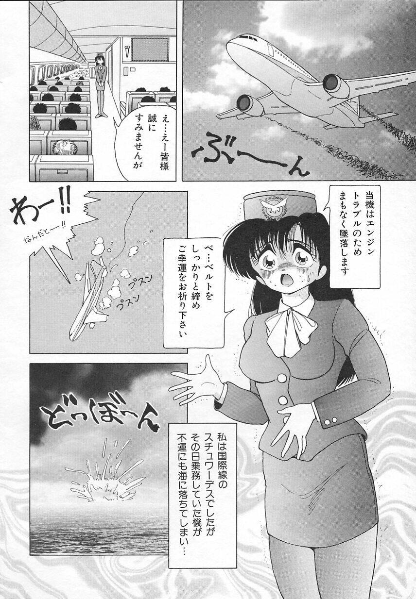 [Snowberry] Jokyoushi Shuuchi no Jikanwari (A Woman Teacher; Shameful Timetables) page 70 full
