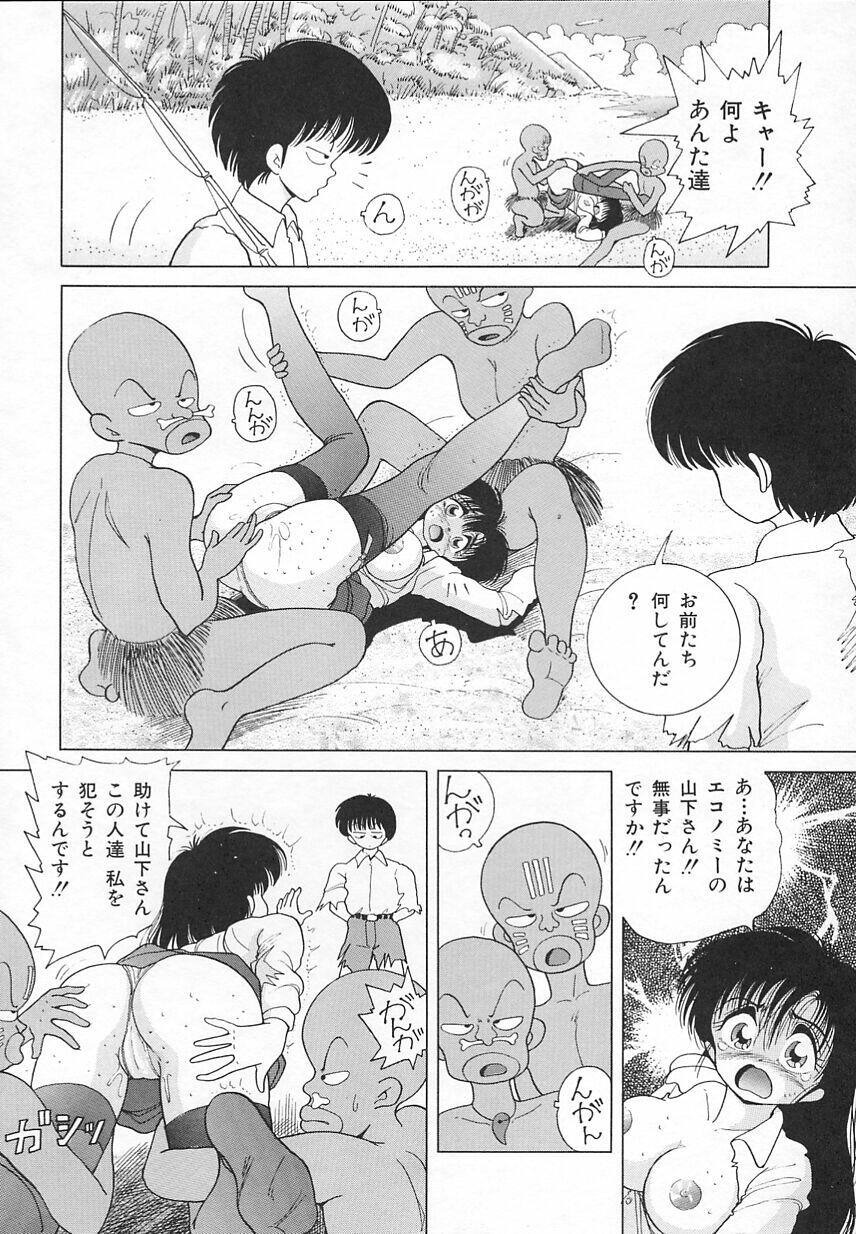 [Snowberry] Jokyoushi Shuuchi no Jikanwari (A Woman Teacher; Shameful Timetables) page 74 full