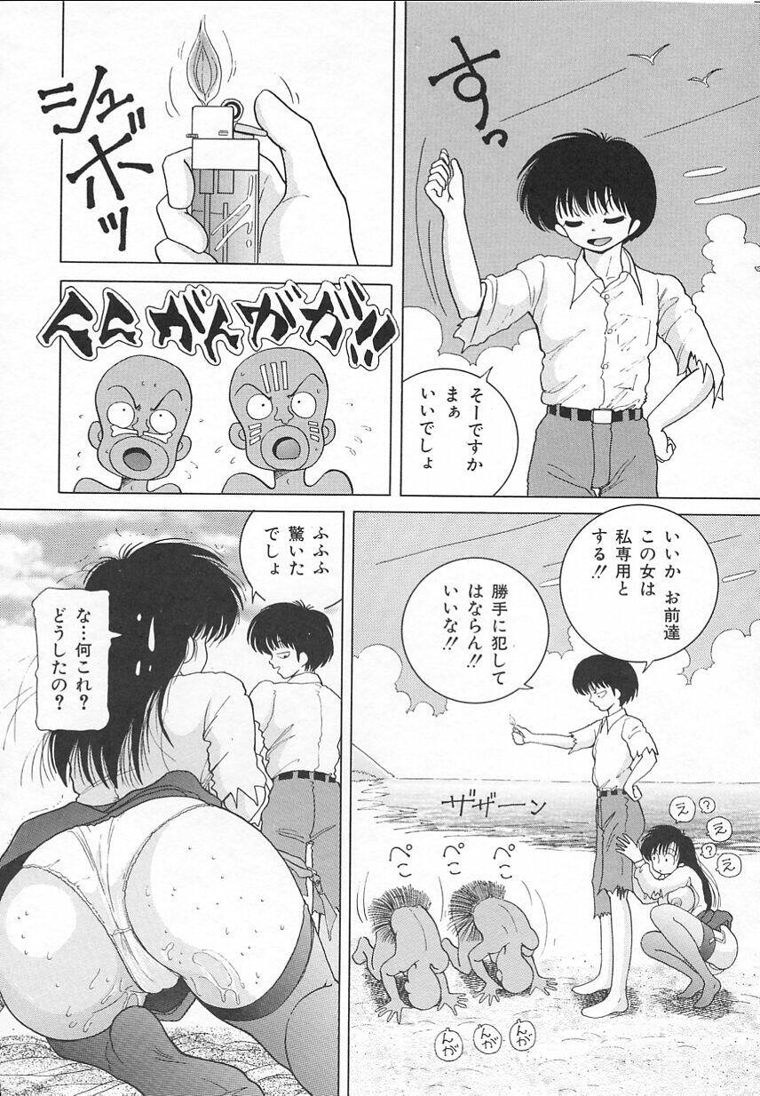 [Snowberry] Jokyoushi Shuuchi no Jikanwari (A Woman Teacher; Shameful Timetables) page 76 full