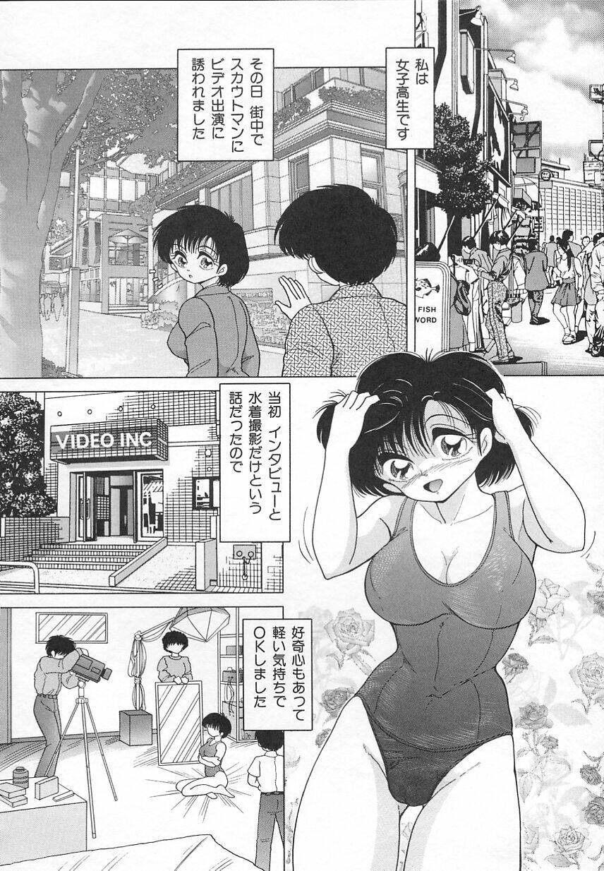 [Snowberry] Jokyoushi Shuuchi no Jikanwari (A Woman Teacher; Shameful Timetables) page 86 full
