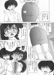 [Snowberry] Jokyoushi Shuuchi no Jikanwari (A Woman Teacher; Shameful Timetables) - page 11