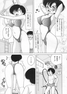 [Snowberry] Jokyoushi Shuuchi no Jikanwari (A Woman Teacher; Shameful Timetables) - page 23