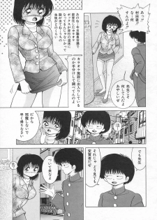 [Snowberry] Jokyoushi Shuuchi no Jikanwari (A Woman Teacher; Shameful Timetables) - page 39