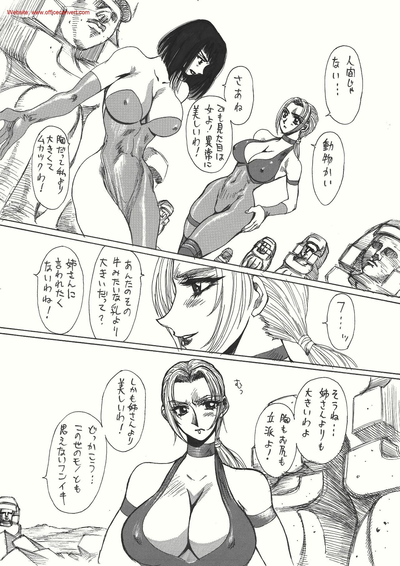 [Yuriai Kojinshi Kai (Yuri Ai)] Kurenai (Tekken) [Digital] page 12 full