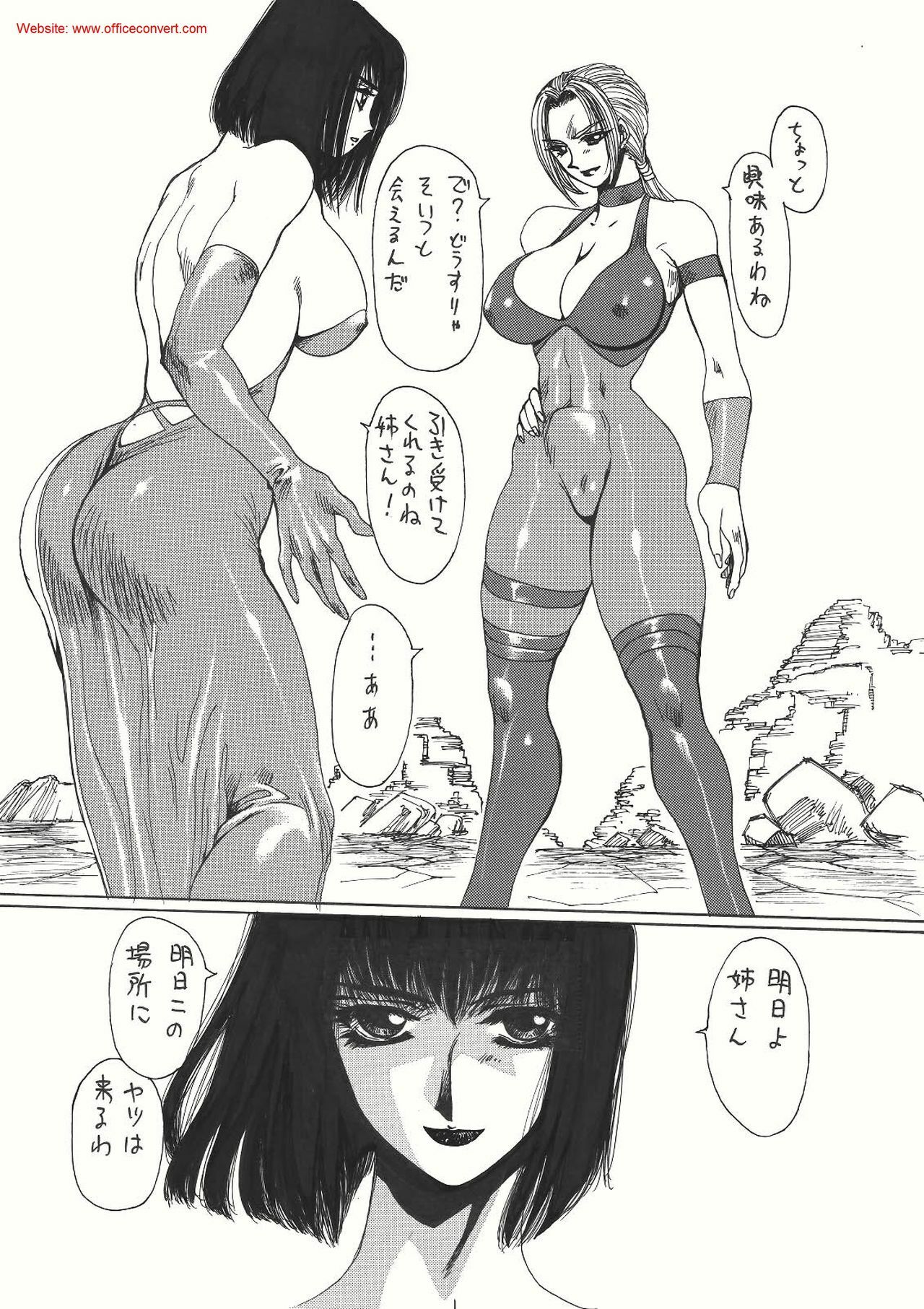 [Yuriai Kojinshi Kai (Yuri Ai)] Kurenai (Tekken) [Digital] page 17 full