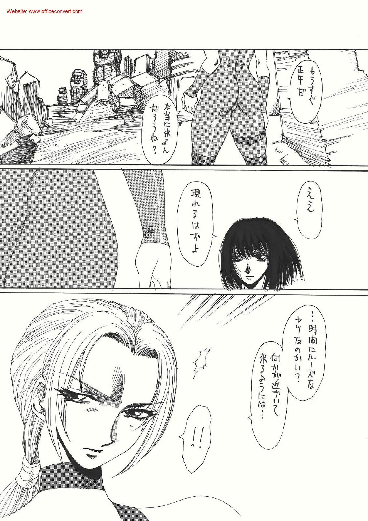 [Yuriai Kojinshi Kai (Yuri Ai)] Kurenai (Tekken) [Digital] page 27 full