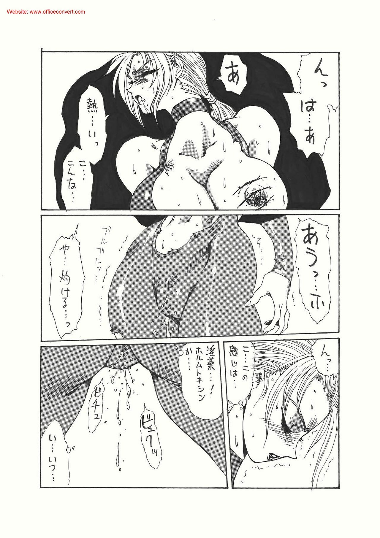 [Yuriai Kojinshi Kai (Yuri Ai)] Kurenai (Tekken) [Digital] page 55 full