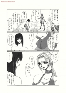 [Yuriai Kojinshi Kai (Yuri Ai)] Kurenai (Tekken) [Digital] - page 11