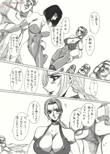 [Yuriai Kojinshi Kai (Yuri Ai)] Kurenai (Tekken) [Digital] - page 12