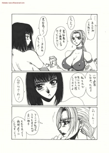 [Yuriai Kojinshi Kai (Yuri Ai)] Kurenai (Tekken) [Digital] - page 16