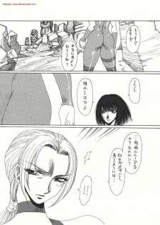 [Yuriai Kojinshi Kai (Yuri Ai)] Kurenai (Tekken) [Digital] - page 27