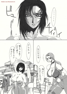 [Yuriai Kojinshi Kai (Yuri Ai)] Kurenai (Tekken) [Digital] - page 30