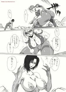 [Yuriai Kojinshi Kai (Yuri Ai)] Kurenai (Tekken) [Digital] - page 36
