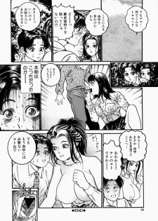 [Takara Kosuke] Ichiyazuma - Overnight Wife - page 22