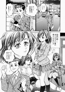 [Takara Kosuke] Ichiyazuma - Overnight Wife - page 23