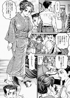 [Takara Kosuke] Ichiyazuma - Overnight Wife - page 32