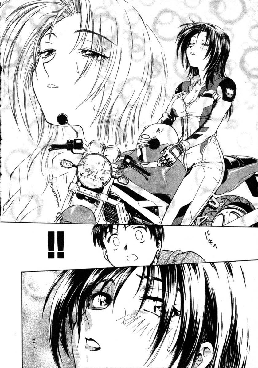 [Funabori Nariaki] Lips 1 | 唇色生香 1 [Chinese] page 68 full