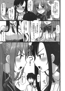 (C75) [Kotoshiki (Mukoujima Tenro)] Chichihime Musou (Koihime Musou) - page 10