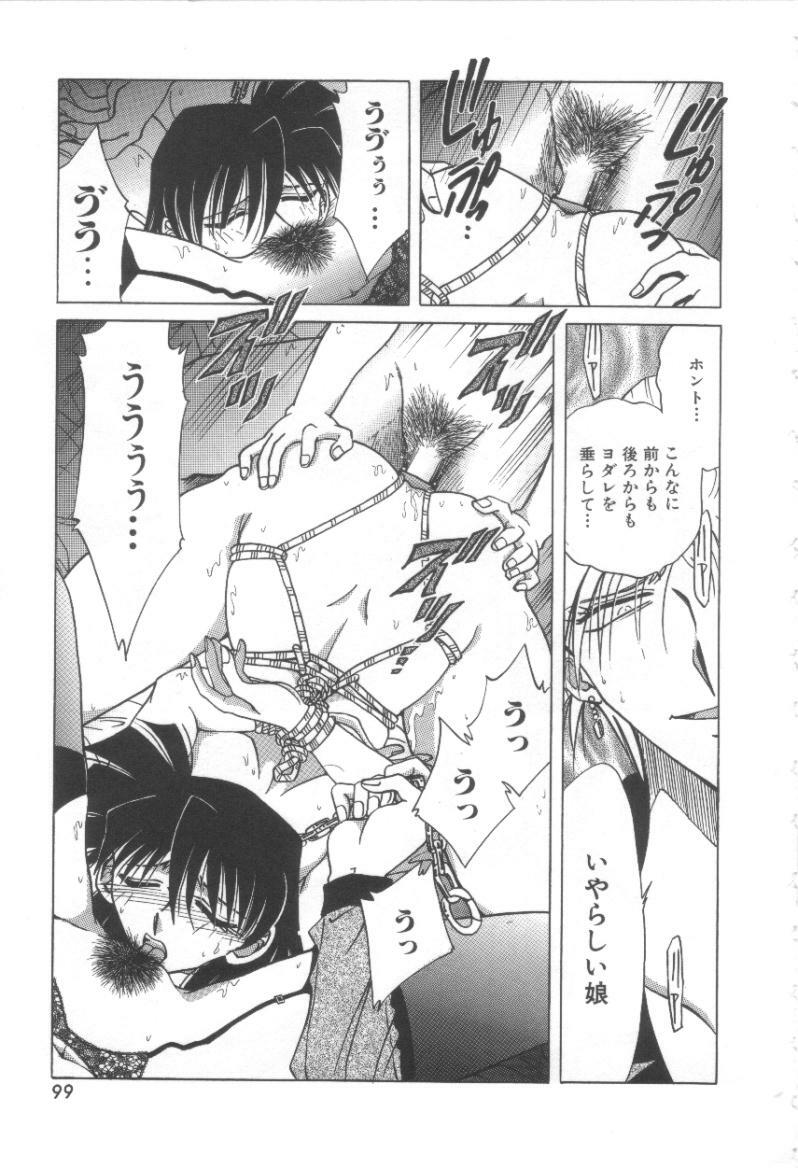 [Shizuka] Reijou Shiiku Datenshi-tachi no Utage page 100 full