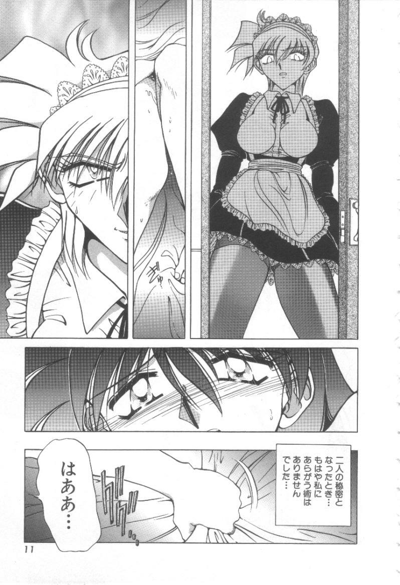 [Shizuka] Reijou Shiiku Datenshi-tachi no Utage page 12 full