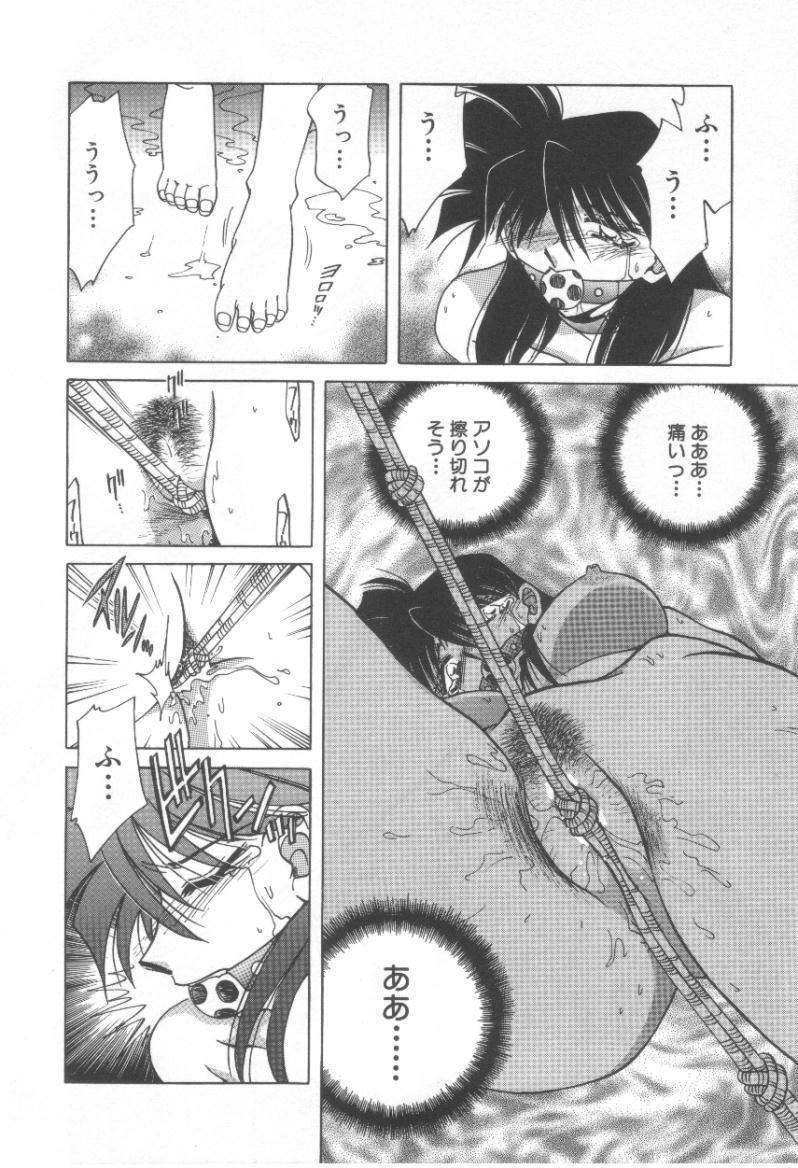 [Shizuka] Reijou Shiiku Datenshi-tachi no Utage page 29 full