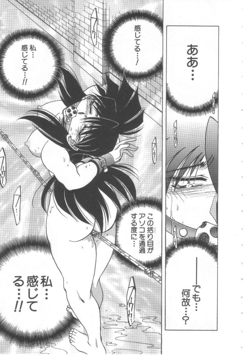 [Shizuka] Reijou Shiiku Datenshi-tachi no Utage page 30 full