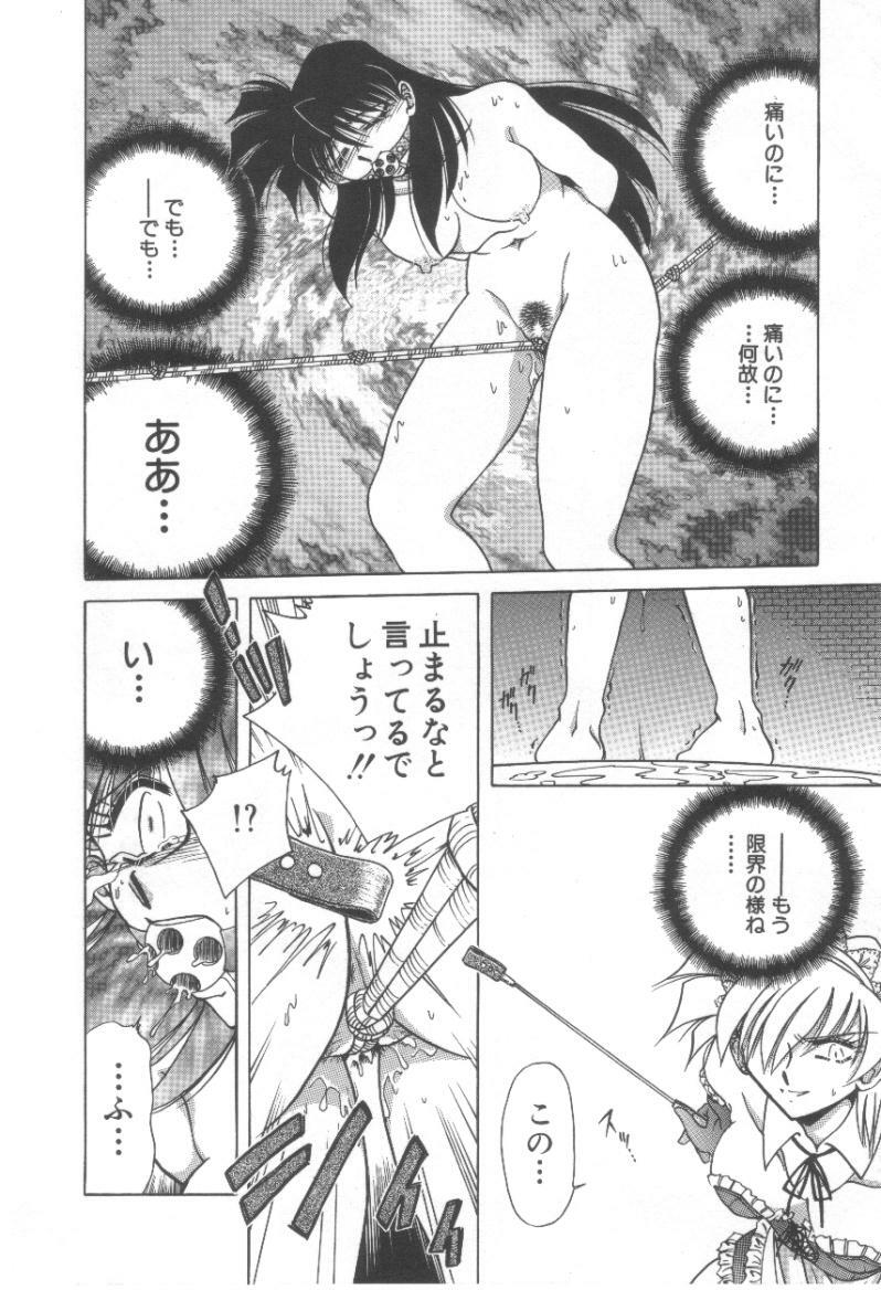 [Shizuka] Reijou Shiiku Datenshi-tachi no Utage page 31 full