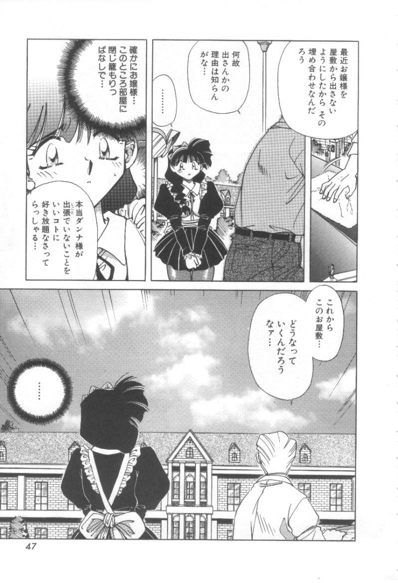 [Shizuka] Reijou Shiiku Datenshi-tachi no Utage page 48 full