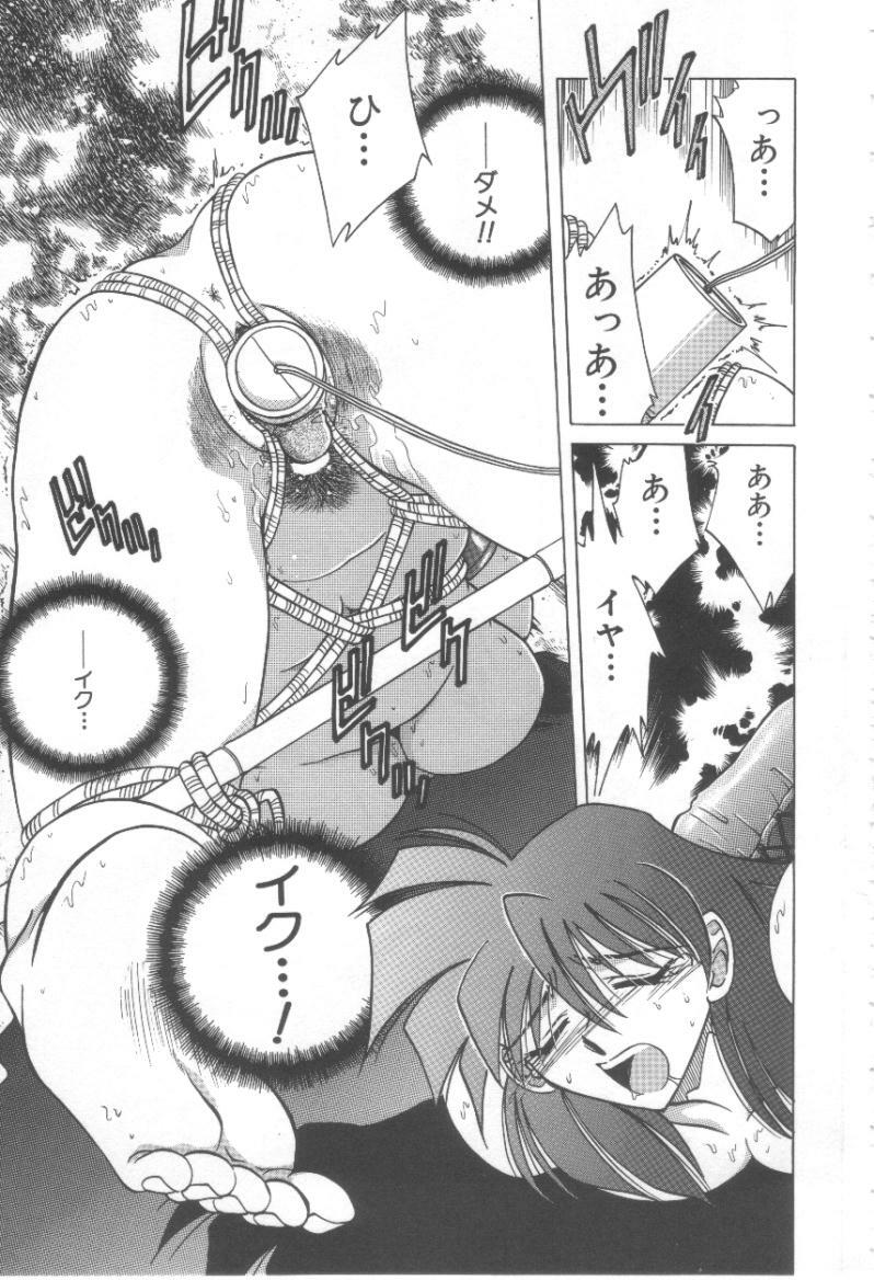 [Shizuka] Reijou Shiiku Datenshi-tachi no Utage page 52 full