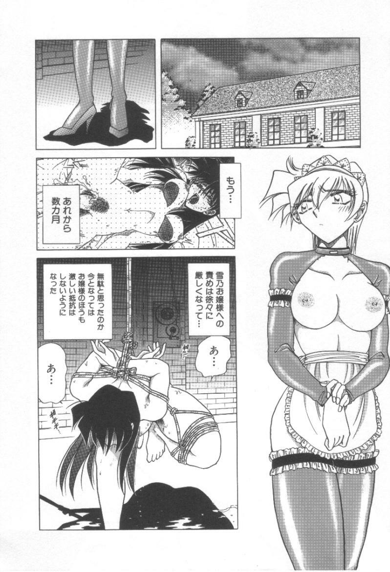 [Shizuka] Reijou Shiiku Datenshi-tachi no Utage page 65 full