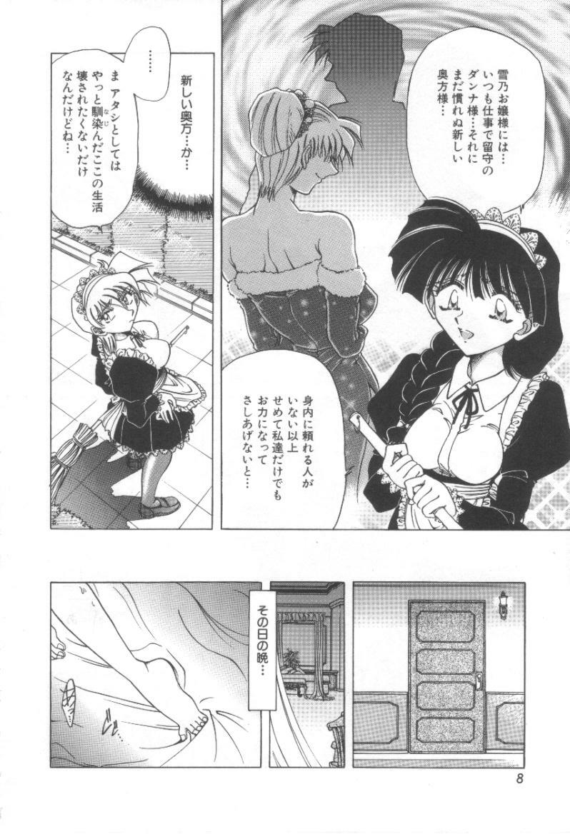 [Shizuka] Reijou Shiiku Datenshi-tachi no Utage page 9 full