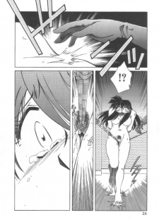 [Shizuka] Reijou Shiiku Datenshi-tachi no Utage - page 27