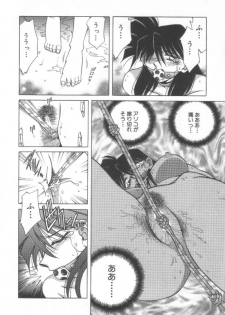 [Shizuka] Reijou Shiiku Datenshi-tachi no Utage - page 29