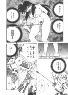 [Shizuka] Reijou Shiiku Datenshi-tachi no Utage - page 31