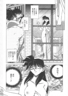 [Shizuka] Reijou Shiiku Datenshi-tachi no Utage - page 35