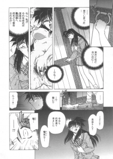 [Shizuka] Reijou Shiiku Datenshi-tachi no Utage - page 39