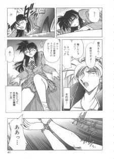 [Shizuka] Reijou Shiiku Datenshi-tachi no Utage - page 42