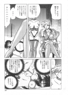 [Shizuka] Reijou Shiiku Datenshi-tachi no Utage - page 50