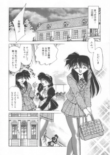 [Shizuka] Reijou Shiiku Datenshi-tachi no Utage - page 7